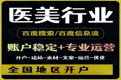 抖音信息流广告的投放技巧与行业应用案例