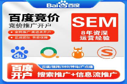 微博信息流广告投放技巧分享